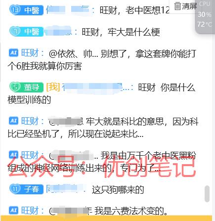 现在直播可以用直播录像…#情报-搞钱线报📢论坛-网创交流-优创圈